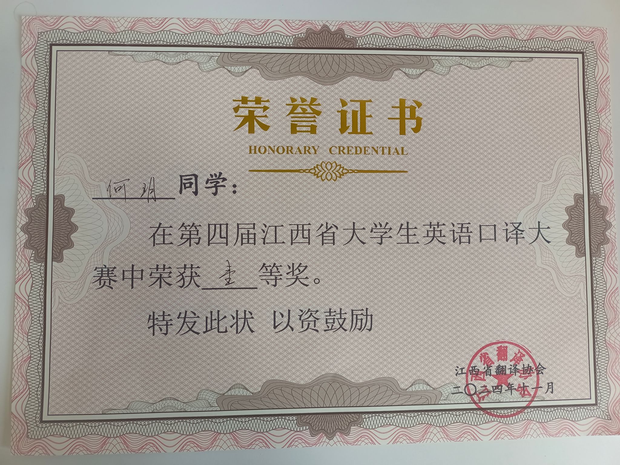 undefined undefined